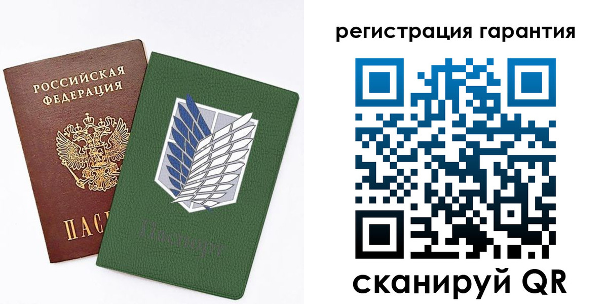 прописка 2025 в Перми