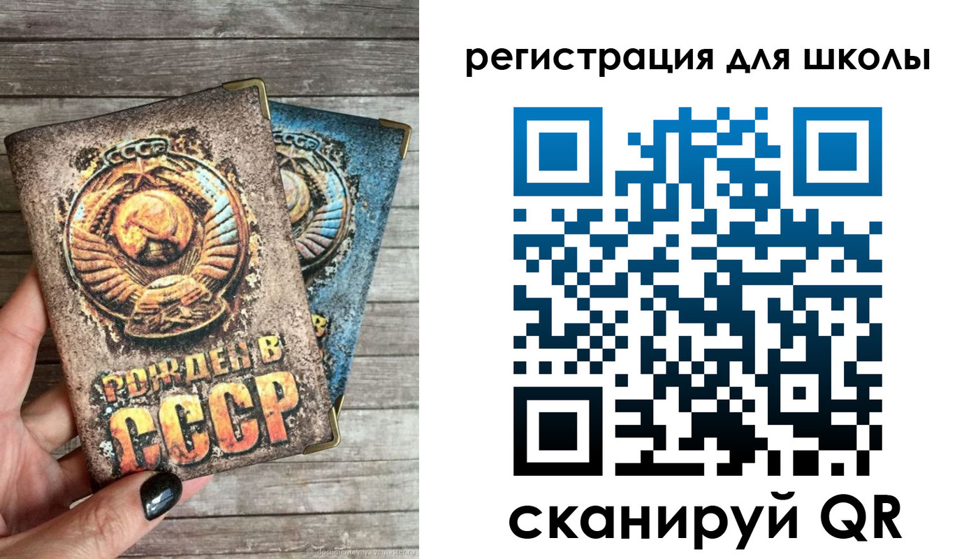 прописка ребенка в Перми